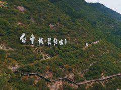 -白帝城·瞿塘峡景区