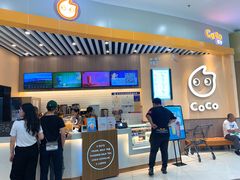 门面-CoCo都可(开发区梦乐城店)