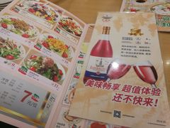 -萨莉亚意式餐厅(三号湾广场店)