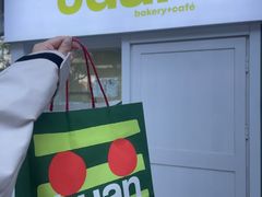-tuan bakery+café(锦绣坊店)