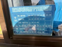 -石家庄极地海洋世界