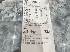 -聚丰园•湖鲜餐厅(阿红私房菜梅石路店)