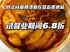 -簋街美食城
