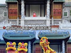 -赤坎·广东华侨国际旅游度假区