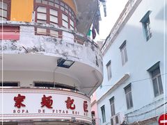 -巨记面家(泉威楼店)