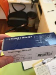 -圣瑞医疗上海圣恩儿科门诊部