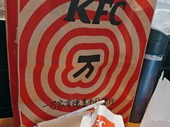 -肯德基(机场三店)