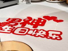 -同庆楼(奥体中心店)