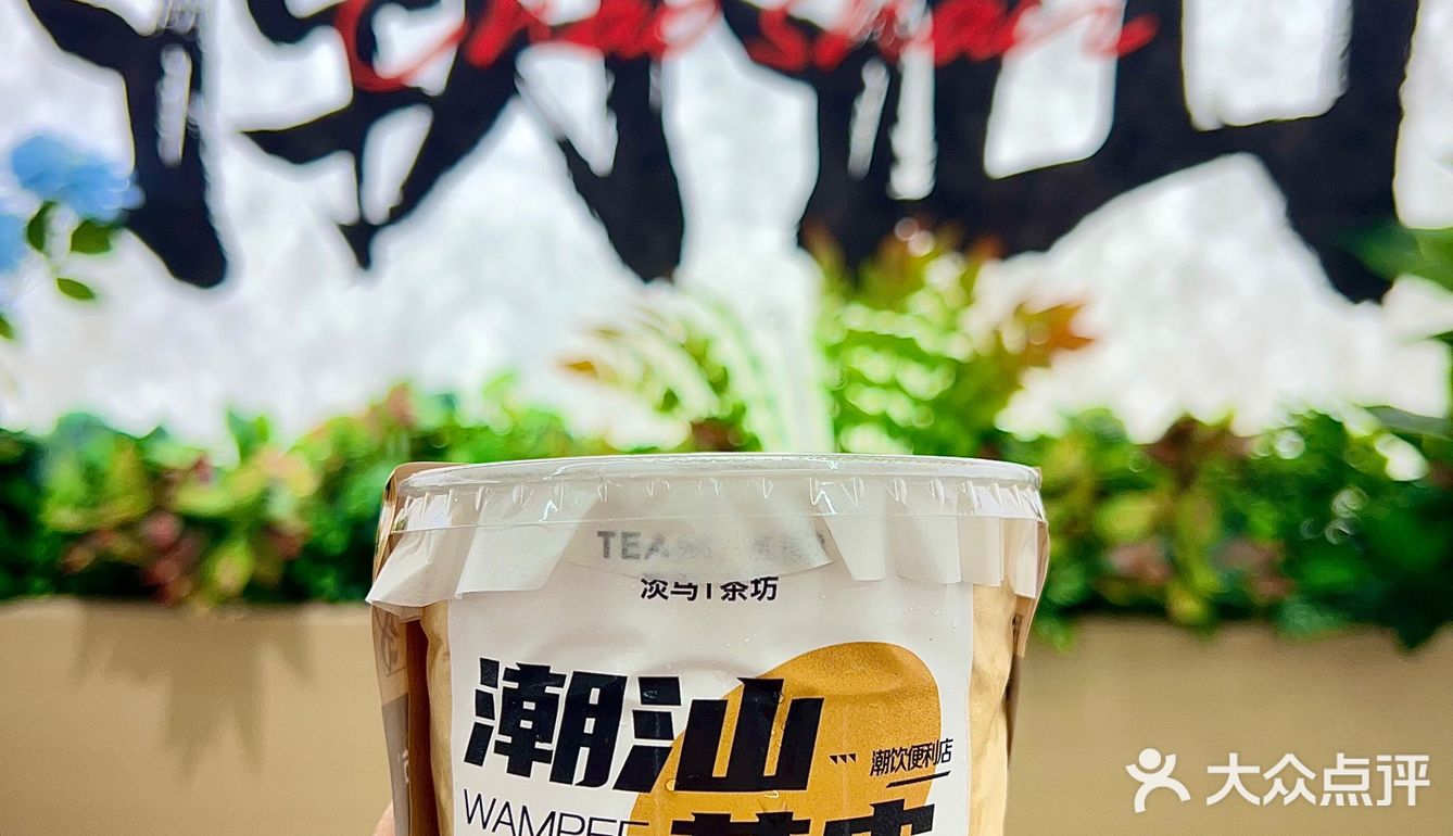 在广州！巨巨巨巨好喝的黄皮！