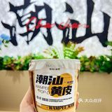 在广州！巨巨巨巨好喝的黄皮！