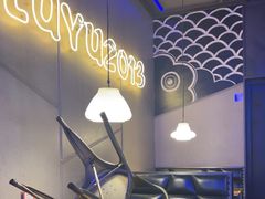 -炉鱼(印象城购物中心店)