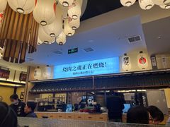 -極屋鮨牛 · 烧肉酒场(时代C馆店)