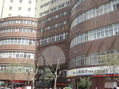 -上海市第四人民医院