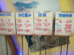 -五环Outlets(高新工厂店)