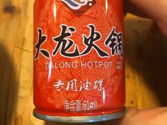 -大龙老火锅·总店(龙头寺店)