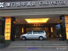 门面-厦门悦华酒店·绿庭主题自助餐厅