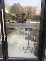 -Mika美嘉·烫染连锁