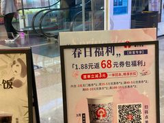 -霸王茶姬(建邺万达广场店)