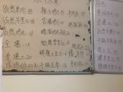 -清真宏玉祥黄门脸餐厅(华荫东里店)