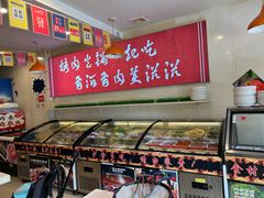 -焱味真•韩牛自助烤肉(大学城店)