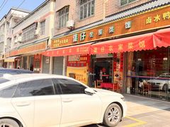 -雄仔农家菜馆·特色葱油鸡(六祖店)