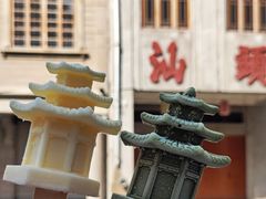 -汕头市小公园