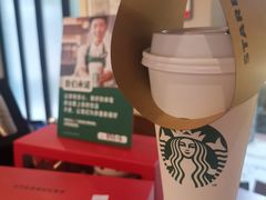 -星巴克臻选(成都宽窄巷子店)