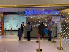 门面-乔哥铭洋海鲜自助(皇城恒隆广场店)