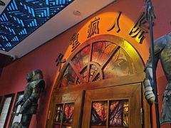 -恐怖游戏(湖滨店)
