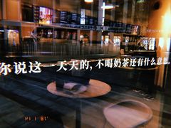 -杯欢制茶(三里屯店)