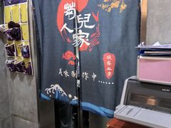 -菊儿人家·北京胡同菜(南锣鼓巷店)
