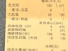 -宴周康·精致江浙菜(周浦店)