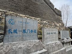 -雁门关景区