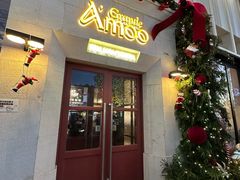 -Grande A'moo(上海万象城店)