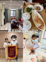-上海百佳母婴护理中心