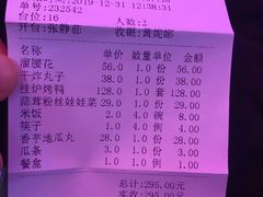 -郭林家常菜(洋桥店)