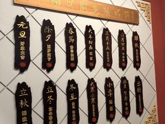 -老边饺子馆(中街店)