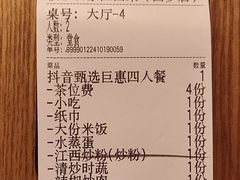 -赣饭农家·江西小炒(西乡店)