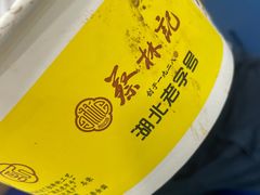 -蔡林记(黄鹤楼店)