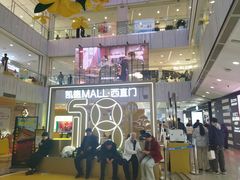 -凯德MALL(西直门店)