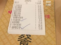 -水乡人家酒楼(坦洲店)