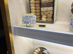 十味混合曲奇-家琳甜品(江南东店)