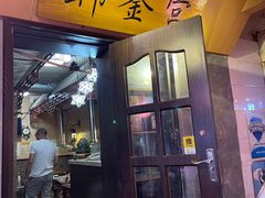 门面-韩釜宫韩式料理(甘家巷店)