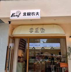 -珠海市妇幼保健院(柠溪院区)