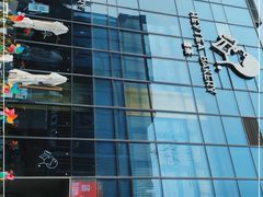 -喜茶(北京五棵松华熙店)