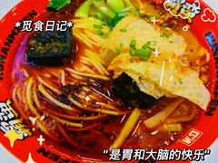 -霸蛮湖南菜·牛肉粉(荣京西街店)