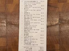 -广州文华东方酒店·江-由辉师傅主理