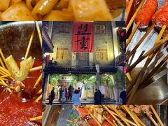 -盟重烧烤(高正街店)