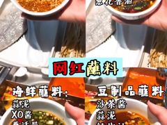 -海底捞火锅(龙湖北京大兴天街店)