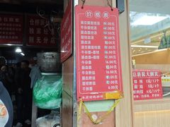 -仓桥面结店